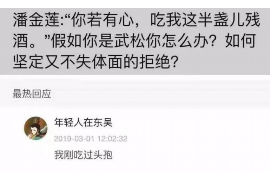 渭南专业讨债公司，追讨消失的老赖