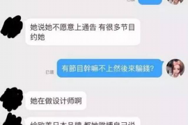 渭南遇到恶意拖欠？专业追讨公司帮您解决烦恼