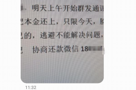 渭南渭南专业催债公司，专业催收